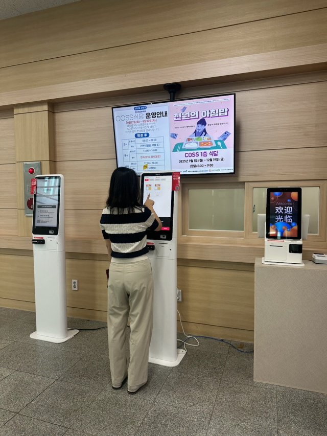 국립창원대학교 한 학생이 ‘1000원의 아칩밥’을 먹기 위해 식권을 구입하고 있다. 창원시 제공