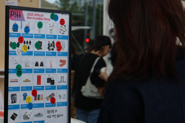 22일 부산 해운대구 영화의전당 야외에 있는 부산국제영화제 굿즈 숍에서 관객이 품절 공지를 바라보고 있다. 이지원 인턴기자