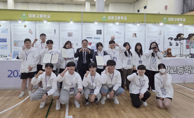 부산 대광고가 ‘2025학년도 발명·특허 고등학교 연합교류전’에서 특허청장상을 수상했다. 부산시교육청 제공