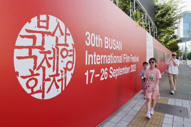제30회 부산국제영화제가 열린 부산 해운대구 영화의전당 앞을 시민들이 지나가고 있는 모습. 정종회 기자 jjh@