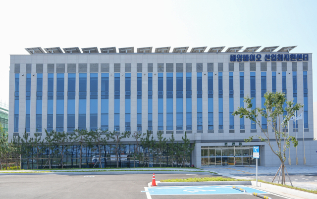 해양수산부는 22일 충남 서천군 장항국가산업단지내에 ‘해양바이오 산업화지원센터’를 개관하고 본격적인 운영에 들어간다고 밝혔다. 해양바이오 산업화지원센터 전경. 해수부 제공