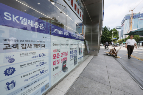 소비자원 분쟁조정위, SKT에 가입자 1인당 10만 원 보상 결정