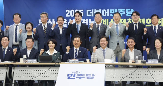 더불어민주당 정청래 대표를 비롯한 지도부가 23일 부산 동구 민주당 부산시당에서 열린 부울경 예산정책협의회에서 지역위원장들과 파이팅을 외치고 있다. 이재찬 기자 chan@