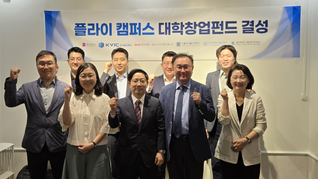 부산연합기술지주, 대학 창업기반 40억 원 규모 펀드 결성 - 뉴스 썸네일 이미지