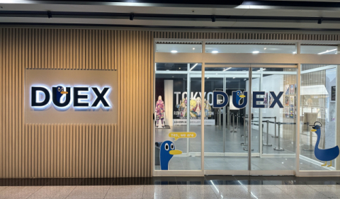 복합문화공간 ‘덕스부산’.