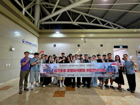 부산관광고, K-Move스쿨 해외연수 진행