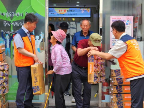 부산연탄은행, 보훈가족 마음에 추석愛정을 더하다
