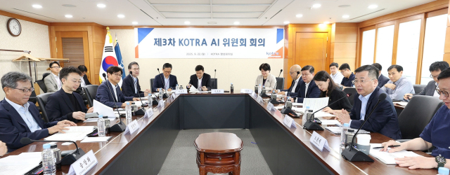 코트라(KOTRA)는 22일 ‘KOTRA AI 전략’을 발표하고, 수출·투자·인재유치 사업을 인공지능(AI ) 기반으로 전면 개편하는 15개 세부 추진과제를 제시했다. 강경성 코트라 사장(오른쪽 테이블 오른쪽 두 번째)이 ‘제3차 KOTRA AI 위원회’에서 발언하고 있다. 코트라 제공