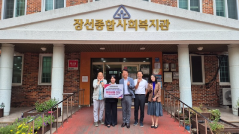 한국환경공단 부산울산경남환경본부, 추석맞이 사회복지시설 위문활동