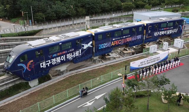 지난 22일 대구도시철도 3호선 칠곡차량기지에서 ‘2025년 APEC 정상회의 성공 개최를 기원하는 APEC 열차 출발’ 행사가 열렸다. 연합뉴스