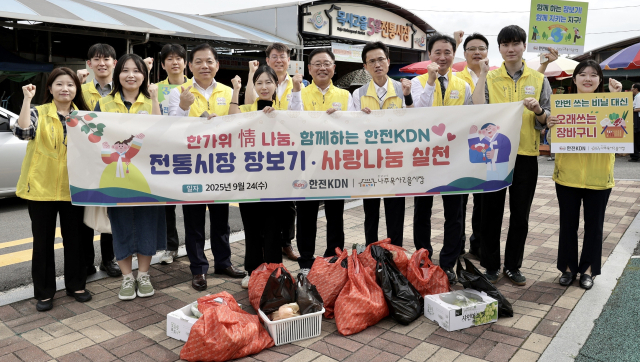 추석맞이 전통시장 장보기 행사에 참여한 한전KDN 임직원들. 한전KDN 제공