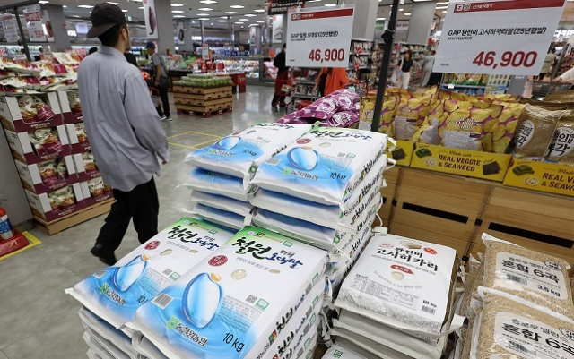 사진은 대형마트의 쌀 판매대 모습. 연합뉴스