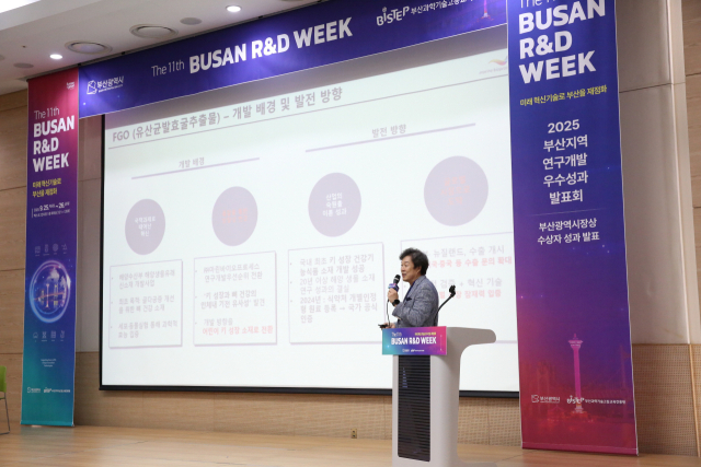 부산시와 비스텝은 25일 열린 ‘제11회 부산 R＆D주간’ 개막식에서 ‘2025년 부산지역 연구개발 우수성과’ 시상식을 개최했다. 비스텝 제공
