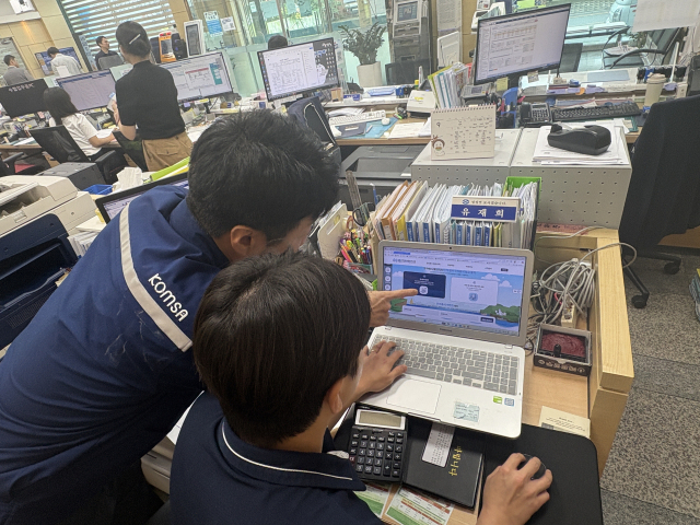 한국해양교통안전공단(KOMSA) 선박검사원(왼쪽 위)이 수협 어선보험 담당자에게 전자증서정보시스템(ECIS)에 접속해 ‘확인 및 사실증명원’ 조회 방법을 안내하는 모습. KOMSA 제공