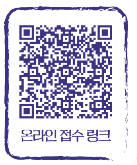 2025 부산광역시장배 바다낚시대회 온라인 접수 링크