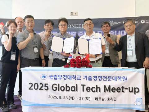 국립부경대 학생창업기업들, 해외 362만불 수주·700만불 투자계약 쾌거 - 뉴스 썸네일 이미지