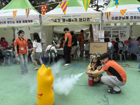 동의과학대학교 소방안전관리과 재학생들이 ‘2025 부산진구 V-활력충전 페스티벌’에 참여해 체험 부스를 운영중인 모습