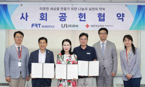 동아대 재난관리학과 재난관리 전문인력 양성 사회공헌 협약식 참석자들이 기념촬영을 하고 있다.