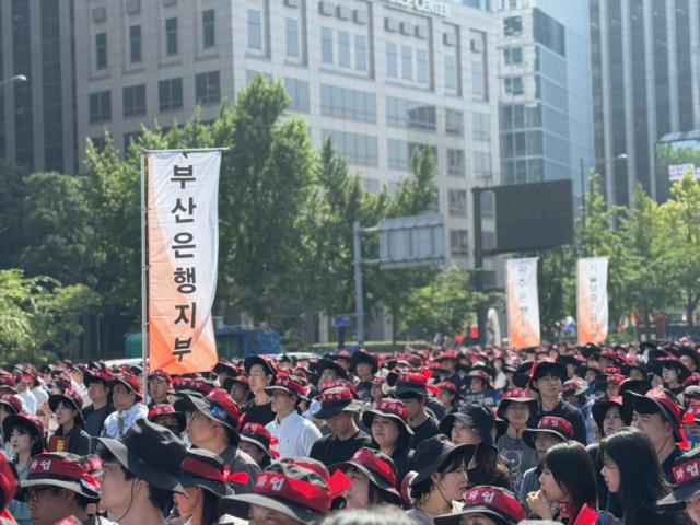 전국금융산업노조 조합원들이 26일 오전 11시부터 서울 광화문 세종대로에서 총파업 집회를 열었다. BNK부산은행 노조 제공