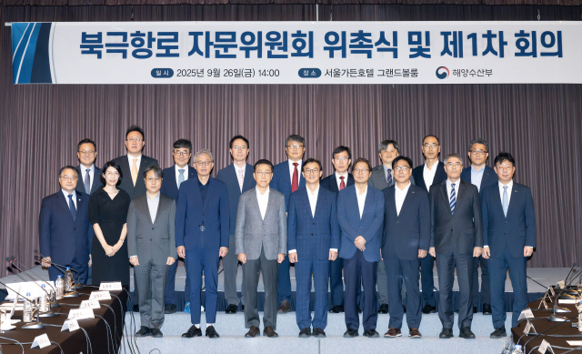 전재수 해양수산부 장관이 26일 서울 마포구 서울가든호텔에서 북극항로 자문위원들과 기념 촬영을 하고 있다. 앞줄 왼쪽 5번째가 자문위원장인 김태유 서울대 명예교수, 6번째가 전재수 장관. 해수부 제공