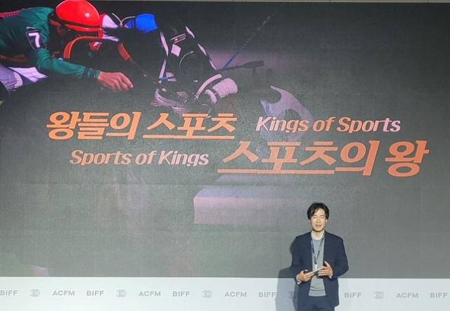 한국마사회는 아시아콘텐츠·필름마켓(ACFM) AI 브랜디드 콘텐츠 섹션에서 선보인 인공지능(AI) 단편영화 ‘몽생전’이 현장에서 큰 호응을 이끌어 내며 화제를 모았다고 27일 밝혔다. 사진은 한국마사회-프리윌루전 협업성과를 발표하는 한국마사회 박화중 부장. 한국마사회 제공