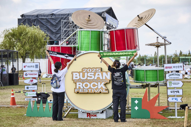 지난 27일 부산국제록페스티벌 포토존 모습. 부산축제조직위원회 제공