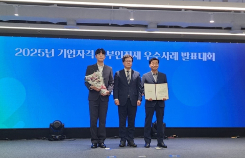 부산환경공단, ‘기업자격 정부인정제 우수사례’ 2년 연속 수상