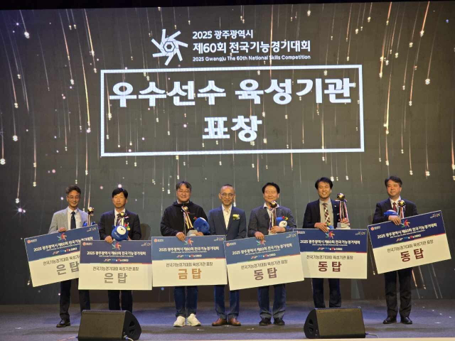 지난 27일 전국기능경기대회 시상식에서 부산기계공고 최원준 교장(왼쪽 세 번째)이 기념촬영을 하고 있다. 부산시교육청 제공