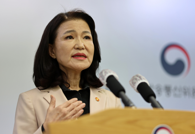 이진숙 전 방송통신위원장이 재임 중이던 9월 29일 오후 정부과천청사에서 입장 표명을 하고 있다. 연합뉴스