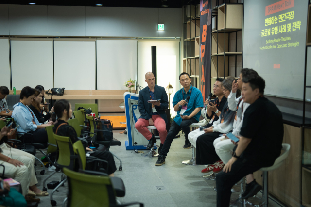 부산유라시아플랫폼에서 열린 BPAM '넥스트 토크' 모습. 부산문화재단 제공