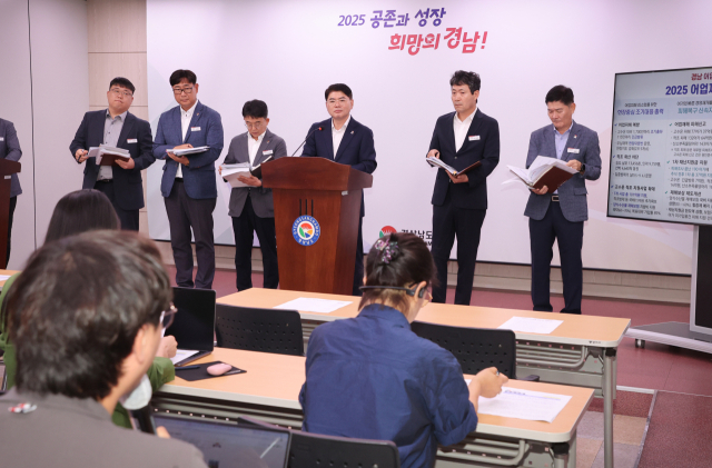 경남도 해양수산국 직원들이 30일 브리핑룸에서 올해 남해안에서 발생한 고수온과 적조피해에 대해 설명하고 있다. 경남도 제공