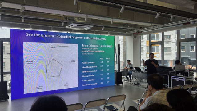 30일 오후 1시께 부산 영도구 끄티 봉래에서 열린 데이터 기반 차세대 커피 옥션. 박혜랑 기자 rang@