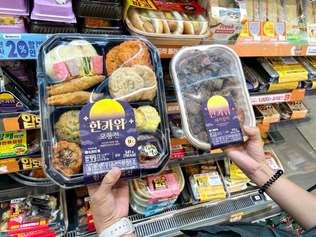 추석 연휴를 앞두고 유통업계가 소비 특수를 노린다. 위에서부터 롯데마트 초특가 ‘통큰 세일’ 행사, 파크하얏트 부산의 가을 신메뉴, 그랜드조선 부산 ‘조선 델리’의 ‘추복(秋福) 브레드 세트’, 편의점 CU가 선보인 ‘한가위 간편식 시리즈’. 각 사 제공