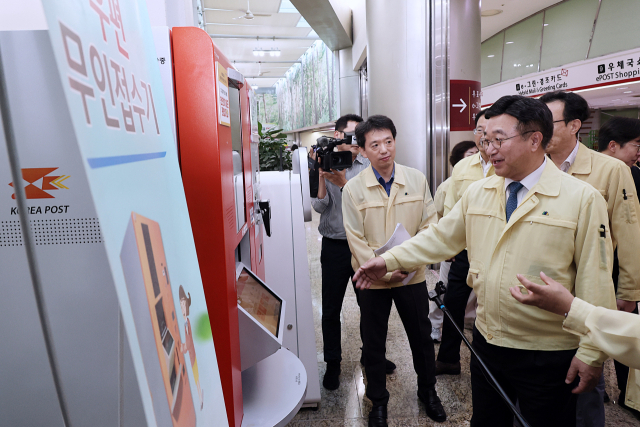 윤호중 행정안전부 장관이 30일 서울중앙우체국을 방문해 전산장애 대응 금융·택배서비스 정상화 조치현황 등을 점검하고 있다. 행안부 제공