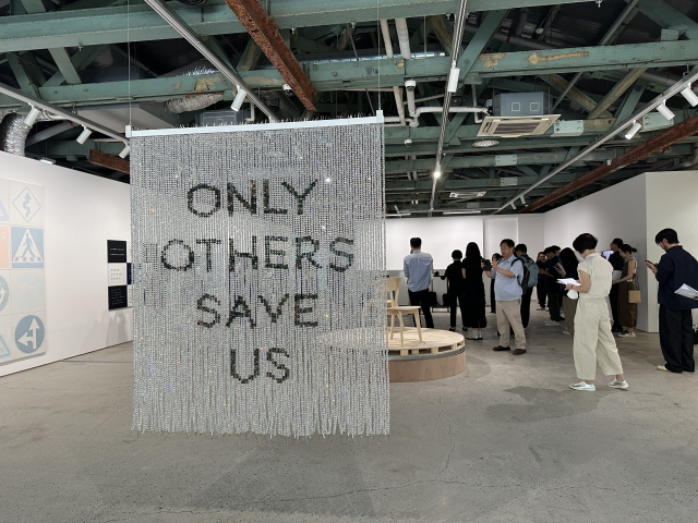 안규철 작 '타인만이 우리를 구원한다'. 김은영 기자 key66@