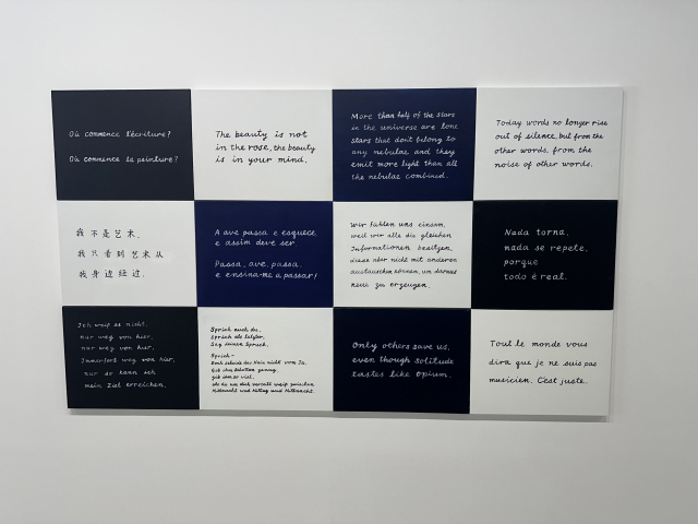 안규철 작 ‘외국어로 된 열두 개의 잠언’. 김은영 기자 key66@