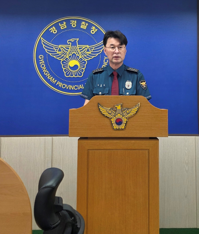 창원서부경찰서 김선섭 서장이 1일 경남경찰청에서 브리핑하고 있다. 강대한 기자