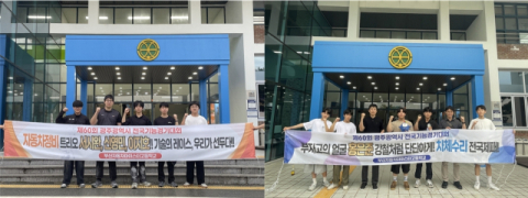 부산자동차마이스터고, 제60회 전국기능경기대회서 다수 입상 쾌거