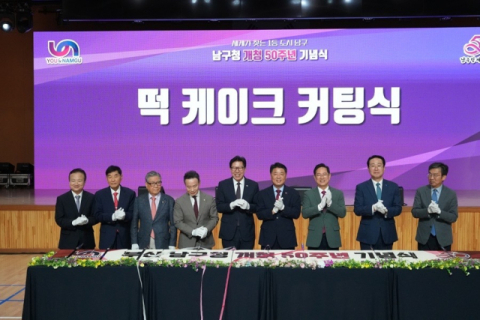 [왼쪽부터] 김철 부산남구문화재단 이사장, 이종철 민선 제4,5,6기 남구청장, 이영근 민선 제1.2기 남구청장, 서성부 남구의회 의장, 박형준 부산광역시장, 오은택 부산 남구청장, 박수영 국회의원, 박재범 민선 제7기 남구청장, 서정인 유엔기념공원 관리처장