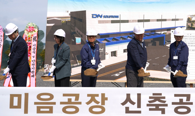 지난달 30일 부산 강서구 DN솔루션즈 부산 신공장 부지에서 착공식이 열렸다. DN솔루션즈 제공