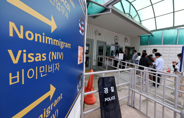 서울 종로구 미국대사관 앞에서 비자를 발급받으려는 시민들이 줄을 서고 있다. 연합뉴스