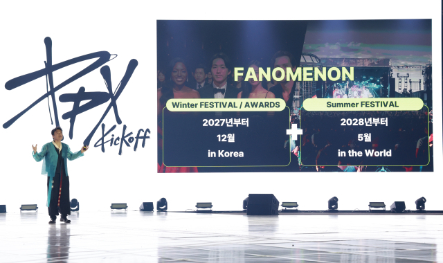 박진영 대중문화교류위원회 공동위원장이 1일 경기 고양시 킨텍스에서 열린 대중문화교류위원회 출범식에서 위원회 전략 및 비전 발표를 하고 있다. 연합뉴스