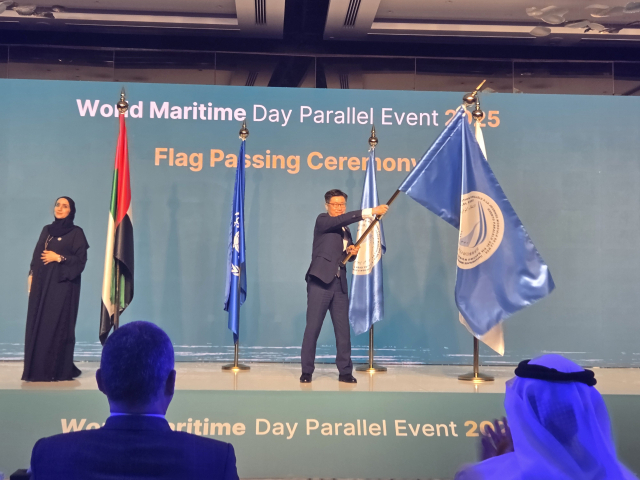 최성용 해양수산부 해사안전국장이 아랍에미리트(UAE) 두바이에서 개최된 올해 세계 해사의_날 기념행사에서 UAE로부터 ‘세계 해사의 날 깃발’을 인계받은 후 2026년 차기 개최국(대한민국) 선언을 하고 있다. 해수부 제공