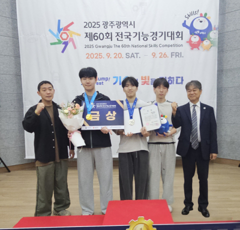 금샘고, 전국기능경기대회 전기기기 직종 3연패 달성