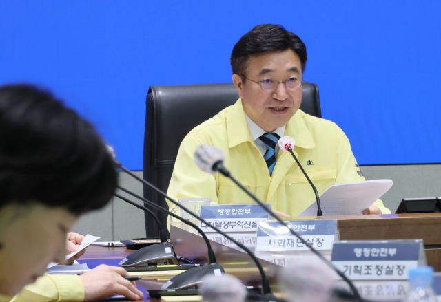 윤호중 행정안전부 장관이 3일 서울 종로구 정부서울청사에서 국가정보자원관리원 행정정보 시스템 화재 관련 중앙재난안전대책본부 9차 회의를 주재하고 있다. 연합뉴스