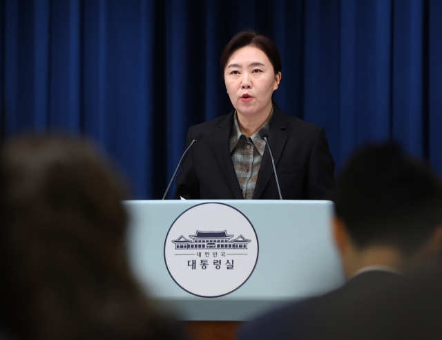강유정 대변인. 연합뉴스