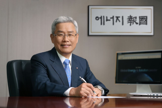 김동철 한전 사장. 한전 제공