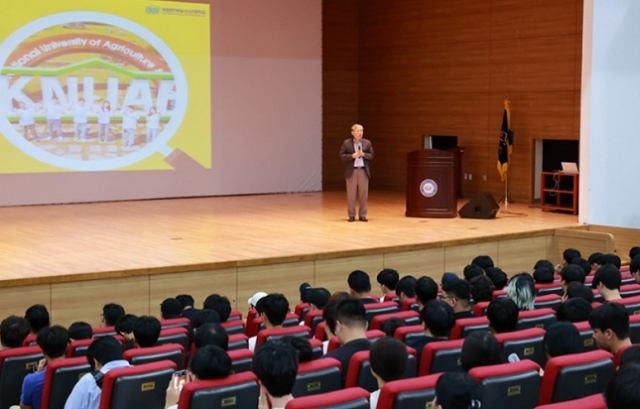 이주명 한농대 총장이 학생들을 대상으로 장기현장실습 안전강화 대책을 설명하고 있다. 한농대 홈페이지