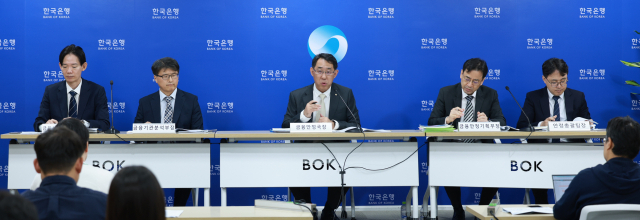 지난달 25일 서울 중구 한국은행에서 금융안정 상황 설명회가 열렸다. 연합뉴스.