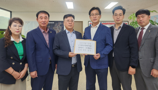 거제시의회 국민의힘 의원 5명은 지난 2일 거제시당원협의회에 양태석, 조대용 의원에 대한 징계 회부 청구서를 제출했다. 국민의힘 제공